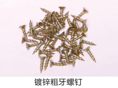 金开元达气排钉_干壁钉_自攻钉